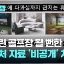 경호 스크린골프연습장