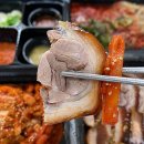 참맛있는장왕족발