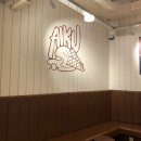 대구 동성로 봉산동 젤라또 맛집 : 아이쿠(AIKU) 매장, 포장 후기