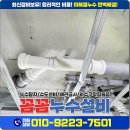 태봉설비 이미지
