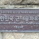 시락국 건물 이미지