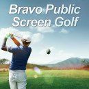 브라보 퍼블릭 스크린골프 이미지