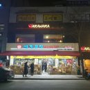 세계과자마켓 이미지