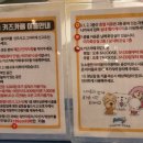 아지동키즈테마파크 이미지