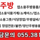 아시아선수촌어린이집 이미지