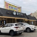 언양닭칼국수양산덕계점 이미지