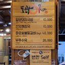 토박이네 이미지