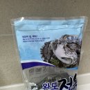 믿고먹는 완도 활전복 바른전복 후기