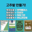 더블윈코리아