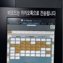 르하임스터디카페전주효자점 이미지