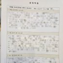 세정학원 이미지