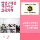 유미코리아 이미지