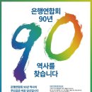 연합사사 - 여주시 경충대로 1245 | 연합사사