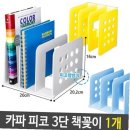 카파 - 정읍시 중앙로 145-5 | 카파
