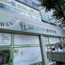 클레시아음악학원 네이버블로그
