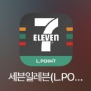 세븐일레븐발산점 이미지
