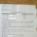 로뎀행정사사무소 이미지