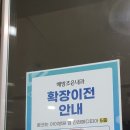 배방조은내과의원 이미지