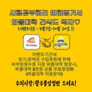 와플대학광주풍암캠퍼스