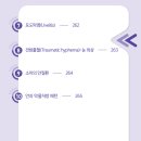 H1618 이미지