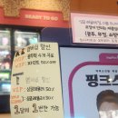배스킨라빈스동탄푸른