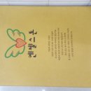 유석동물병원 이미지