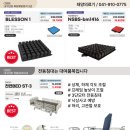 예산의료기복지용구