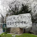 우성광고기획