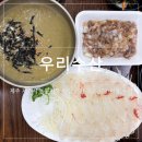 우리들회식당 | [제주/제주시] 동문시장 횟집 추천 우리수산, 제주 동문시장 회포장 2층 식당 이용 후기