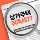 휴먼빌복덩이공인중개사사무소 이미지