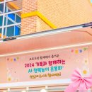 불당유치원 네이버블로그
