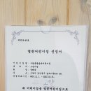 시립풍동숲속어린이집 이미지