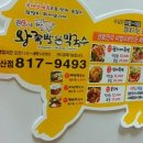 권가네 족발 이미지