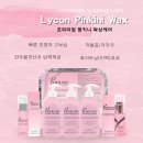 인계동 953 | 수원 망포 눈썹왁싱 평생 비호감형 남자로 사실 거예요? 괜히 디자인전문이 아님