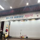 모두탑365정형외과의원 네이버블로그