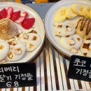 할매떡방앗간 이미지