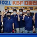 파이팅 당구장 이미지