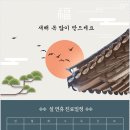효자촌온한의원