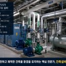 삼성건축설비 - 서구 망양로 10 | 삼성건축설비