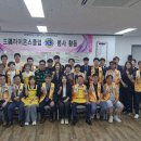 삼강클럽 대구장애인종합복지관 급식봉사 (7/10) 이미지