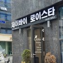 DSLR 사진촬영&포토샵 (A) | 엄마랑 세미웨딩 가족사진 촬영 스텔라그라피 내돈내산 후기