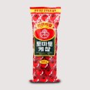 케찹