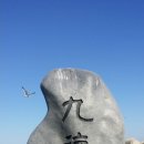 죽도공원 Daum카페