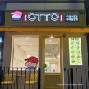 [부천/역곡] 전참시 이영자 맛집으로 유명한 &lt;오토김밥 OTTO&gt;에서 혼밥 성공한 후기
