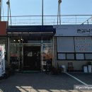 촌길낙지 김포점 이미지