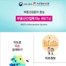 (주)신한로지스