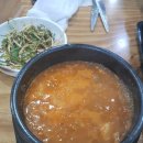 김포백구두대통삼겹살