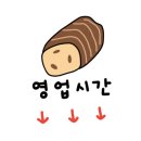 안골카페