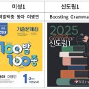 예성ENG