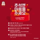 정관장-홍대입구역점